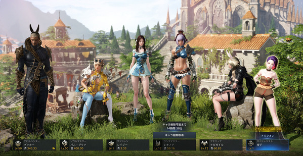 LostArk キャラ選択