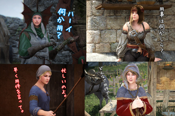 黒い砂漠 NPC