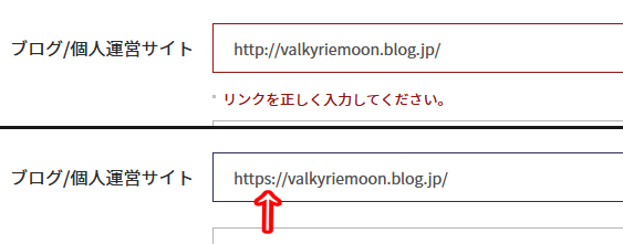 パールアビス ファンサイト登録