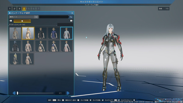 PSO2NGS 第2回クローズドβテスト