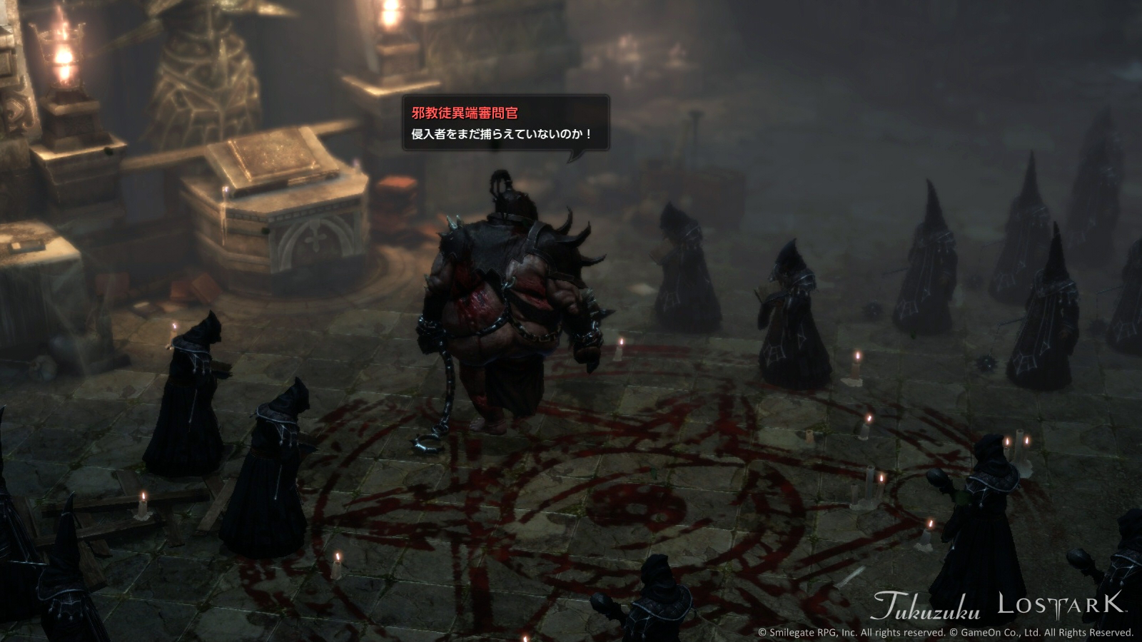 Lost Ark 大聖堂の地下 Valkyrie Lost Ark 大聖堂の地下 Valkyrie