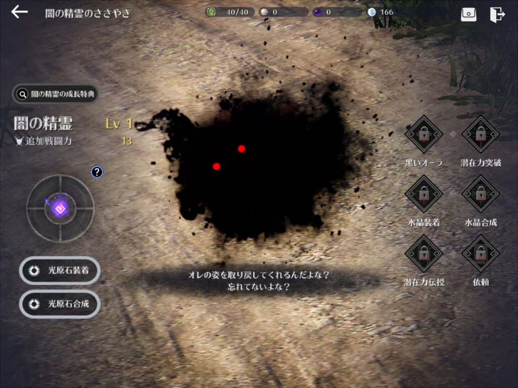 黒い砂漠モバイルが正式リリース Valkyrie 黒い砂漠モバイルが正式リリース Valkyrie