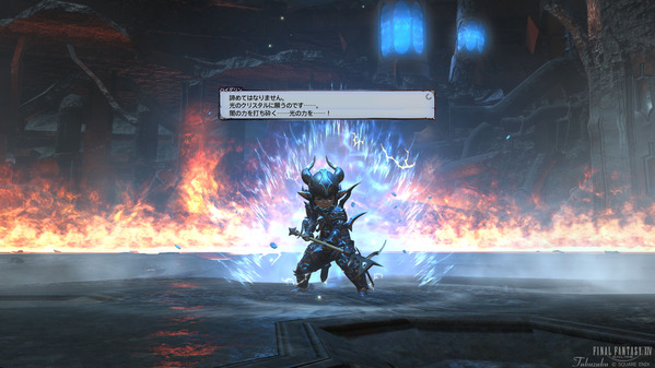 FF14新生ストーリー ハイデリン