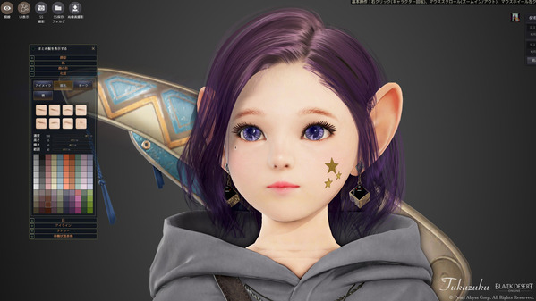 黒い砂漠 シャイ キャラメイク