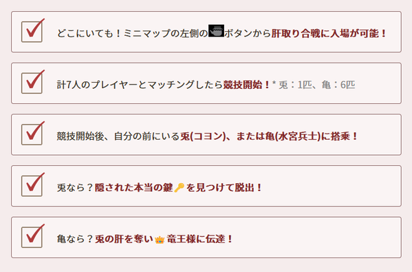 黒い砂漠 水宮 肝取り合戦