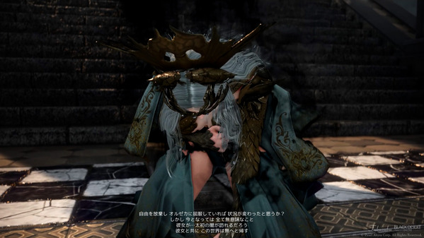 黒い砂漠 ニンファマーレ城 ルサルカ