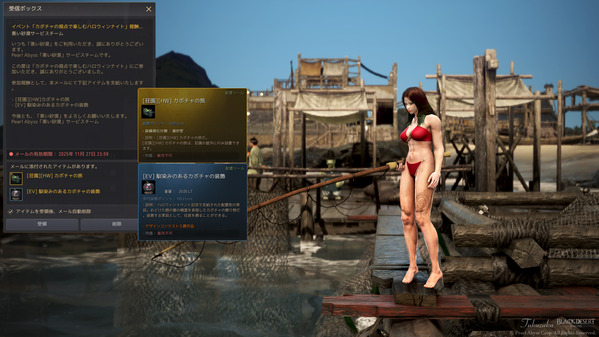 黒い砂漠 [HW]カボチャの旅 [EV]馴染みのあるカボチャの装飾