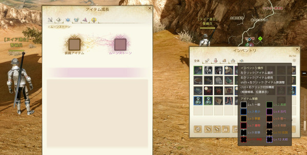 ArcheAge_143