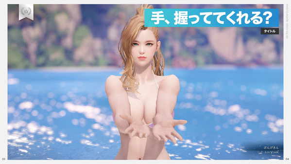 LostArk 新クラス実装記念！スレイヤーSSコンテスト！