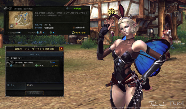 TERA 週末イベント 砲火の戦場へ行こう