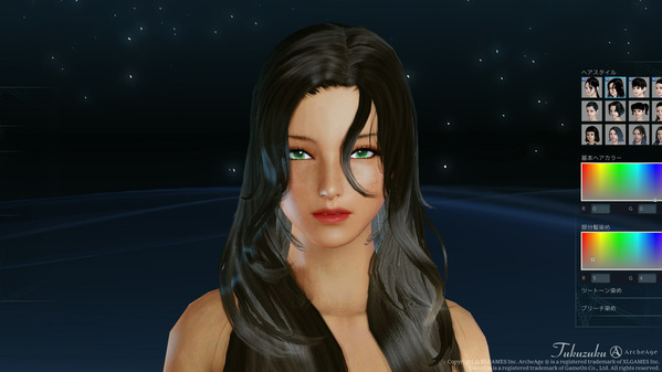 ArcheAge ハリハラン キャラメイク