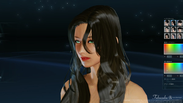ArcheAge ハリハラン キャラメイク