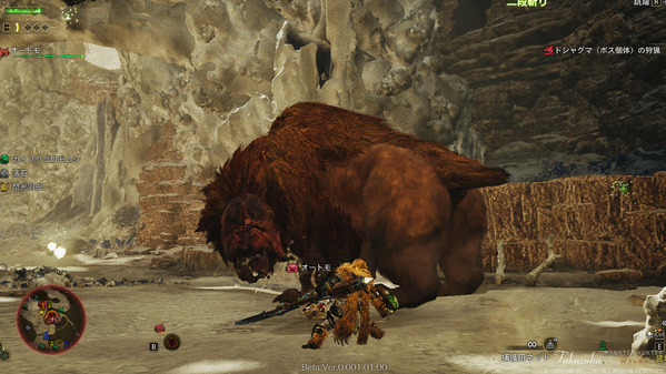 MHWilds obt