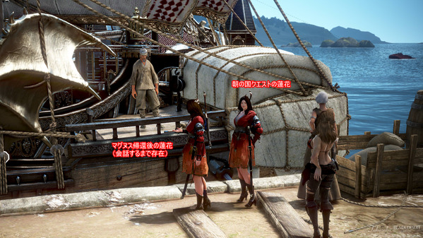 黒い砂漠 マグヌス 朝の国 蓮花