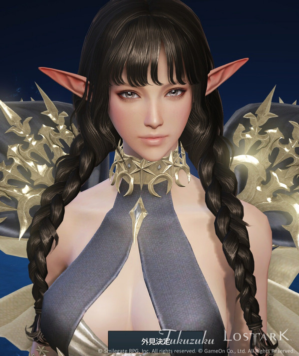 LostArk マジシャン キャラメイク