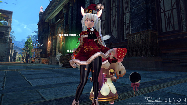 ELYON クリスマスエリーン(サンタ)