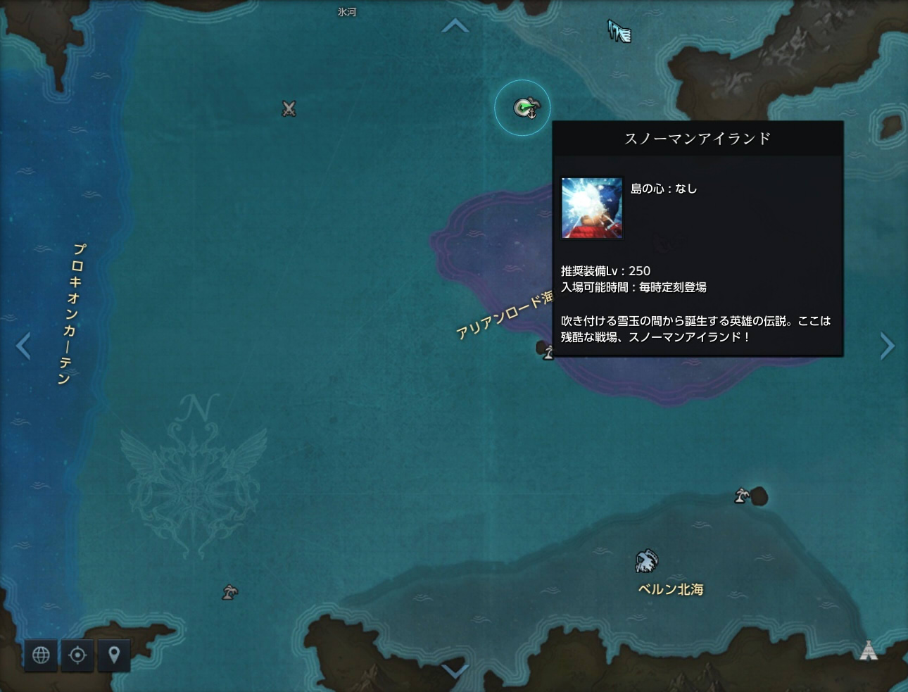 アイランド Ark
