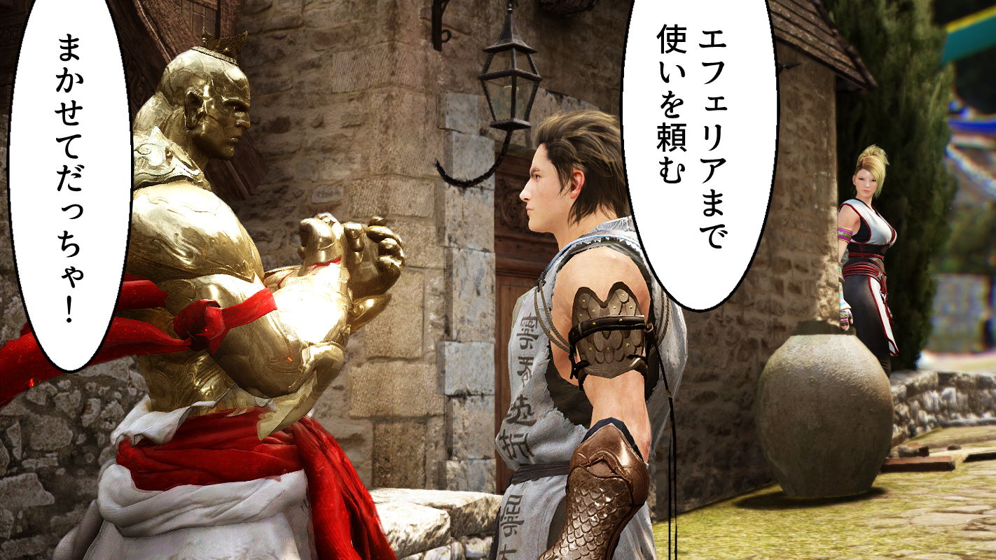 ミスティック4コマ 最終話 Valkyrie