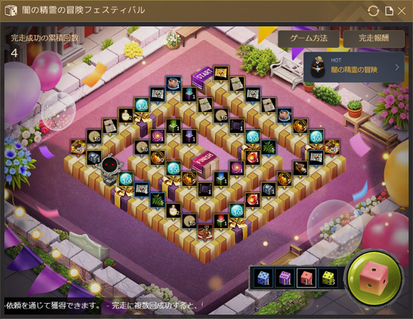 闇の精霊の冒険フェスティバル01