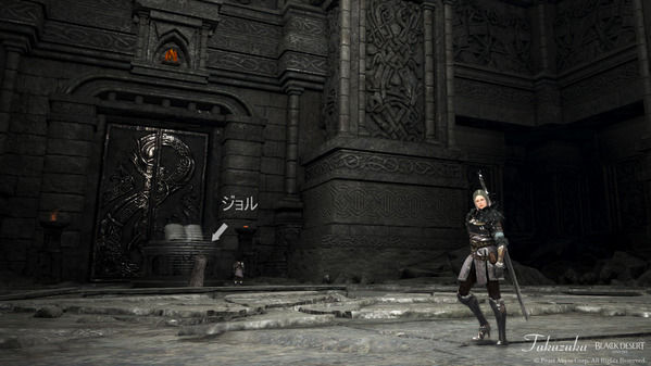 黒い砂漠 果てしない冬の山 太古が眠る安息所