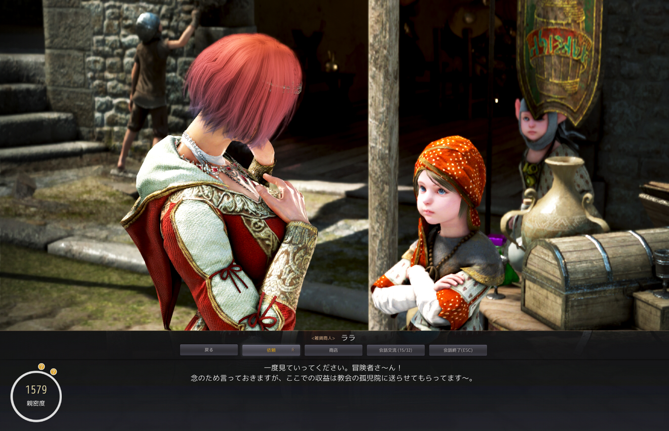 告白大作戦 Valkyrie