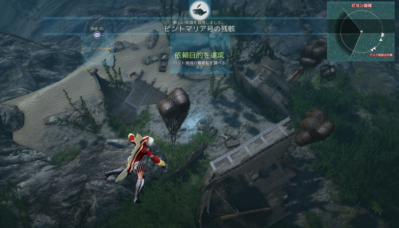 召喚パーティと大洋クエスト Valkyrie