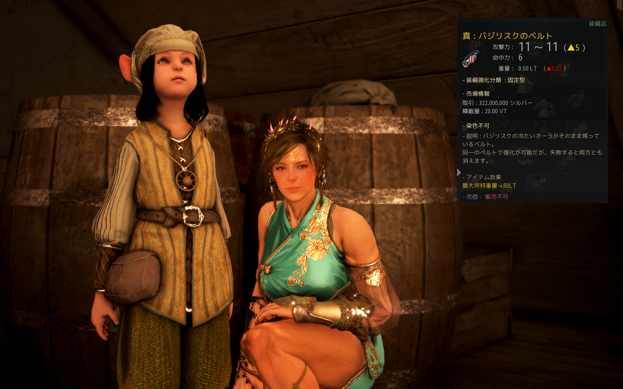 ベルト真3ならず Valkyrie ベルト真3ならず Valkyrie