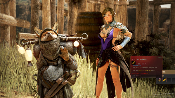 黒い砂漠 称号 アルゴスに住み着いた 偉大なマルニの石