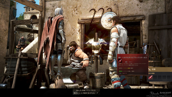 黒い砂漠 真Xになりたかったブラックスター太刀