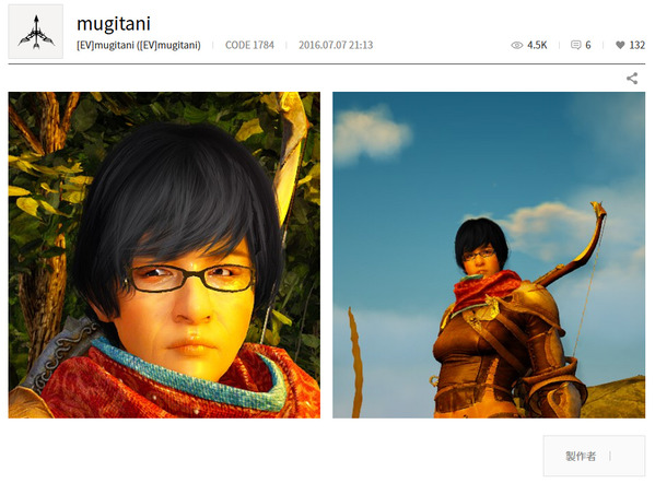 黒い砂漠 麥谷氏キャラメイク02