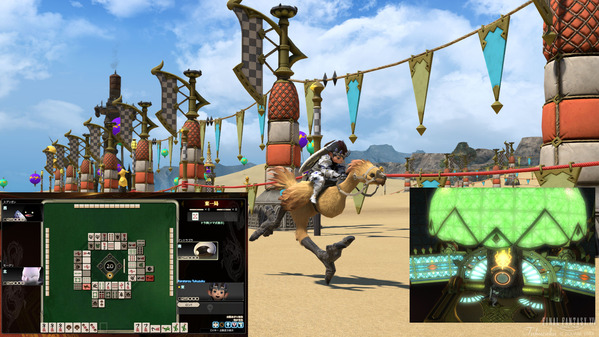 FF14 ゴールドソーサー