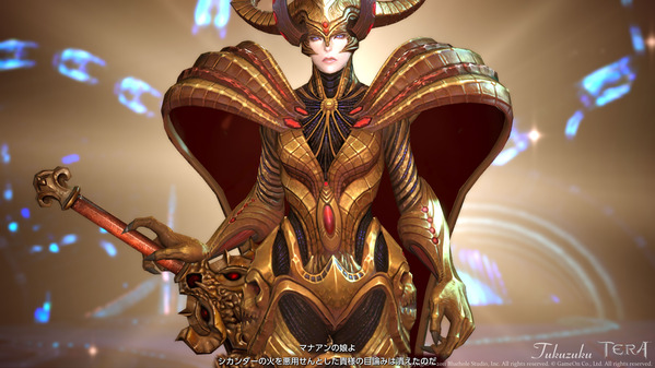 TERA :The Exiled Realm of Arborea