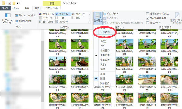 ArcheAge_1245