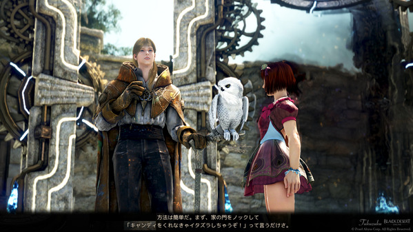 イベント黒い砂漠の世界に現れた 天使と悪魔 マルニ