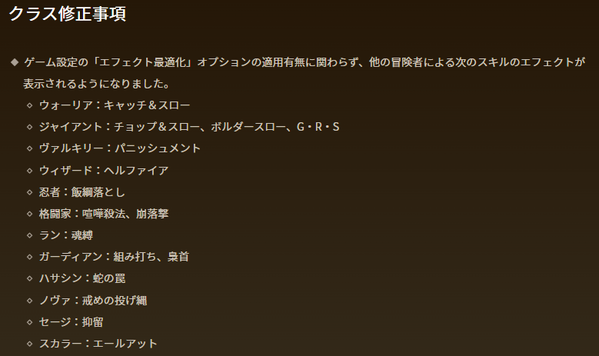 20251113 アップデート クラス修正01