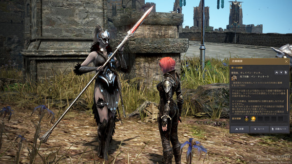 依頼 墜落者、そしてベン・チューラ