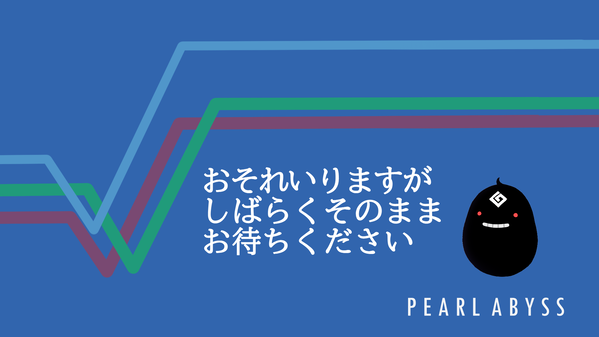 しばらくお待ちください02修正