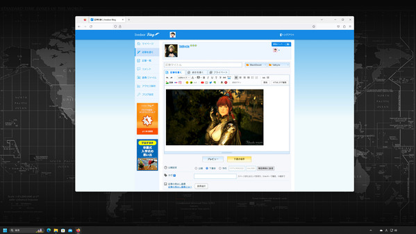 Windows11