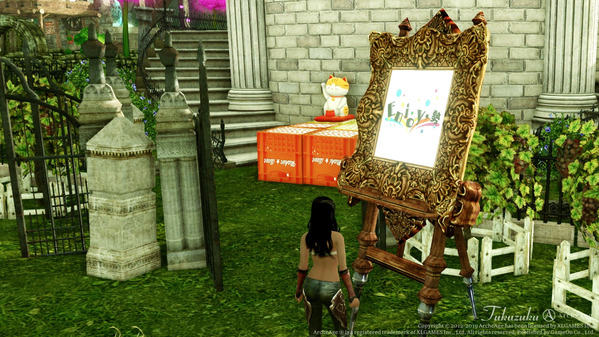 ArcheAge