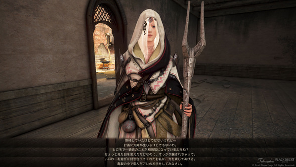 黒い砂漠 ウーコン 解放クエスト イレズラ