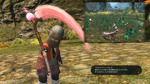 FF14 エッグハント2026 シーズナルイベント