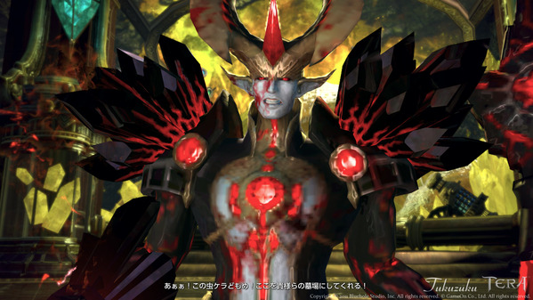 TERA  ラクナン要塞 デュリオン