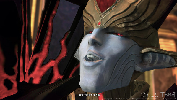 TERA :The Exiled Realm of Arborea