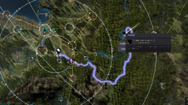 黒い砂漠 リトルサマナー覚醒クエスト01