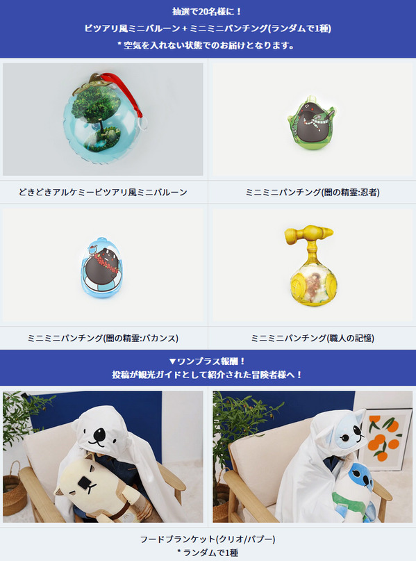 みんなで作るテルミアン観光ガイド01