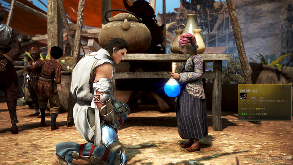 黒い砂漠 エイプリルフール 所持重量(50LT)