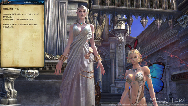 TERA サービス終了 別れの言葉