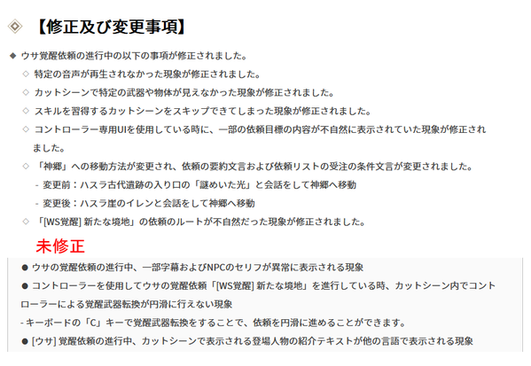 修正20230607