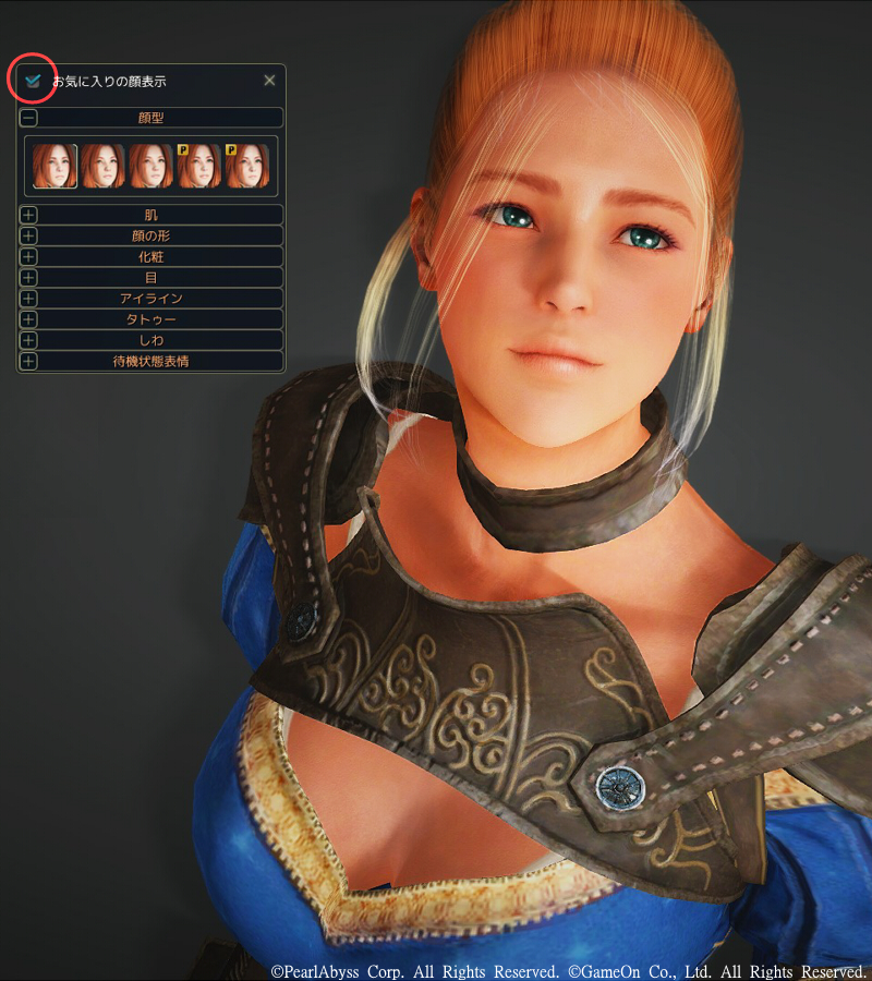 ヴァルキリーのキャラメイク Valkyrie ヴァルキリーのキャラメイク Valkyrie