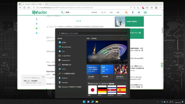 Windows11_02